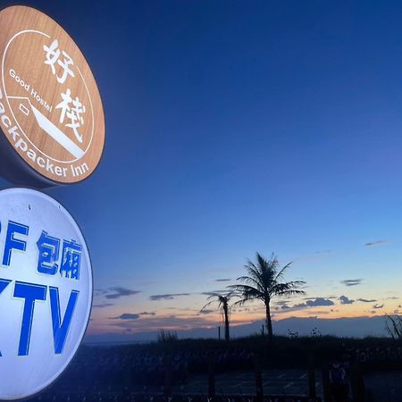 Good Hostel 好棧 Green Island Екстер'єр фото